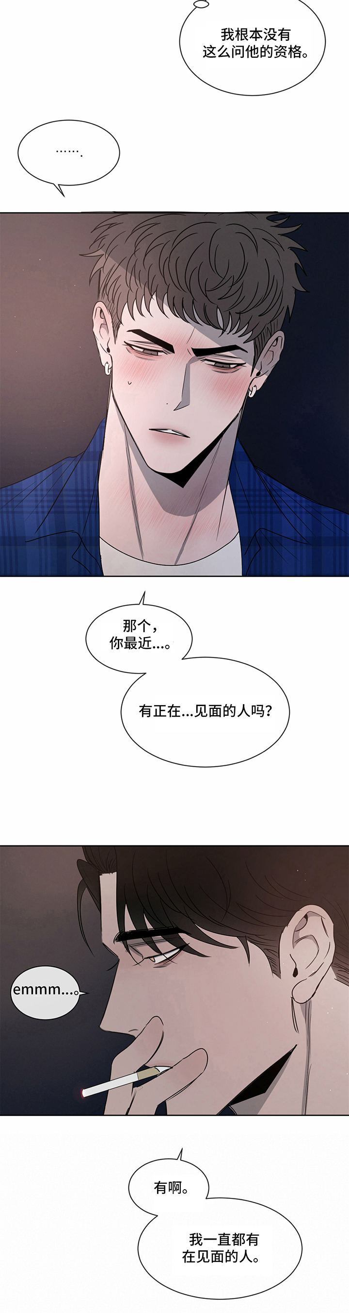 第19章：答应4