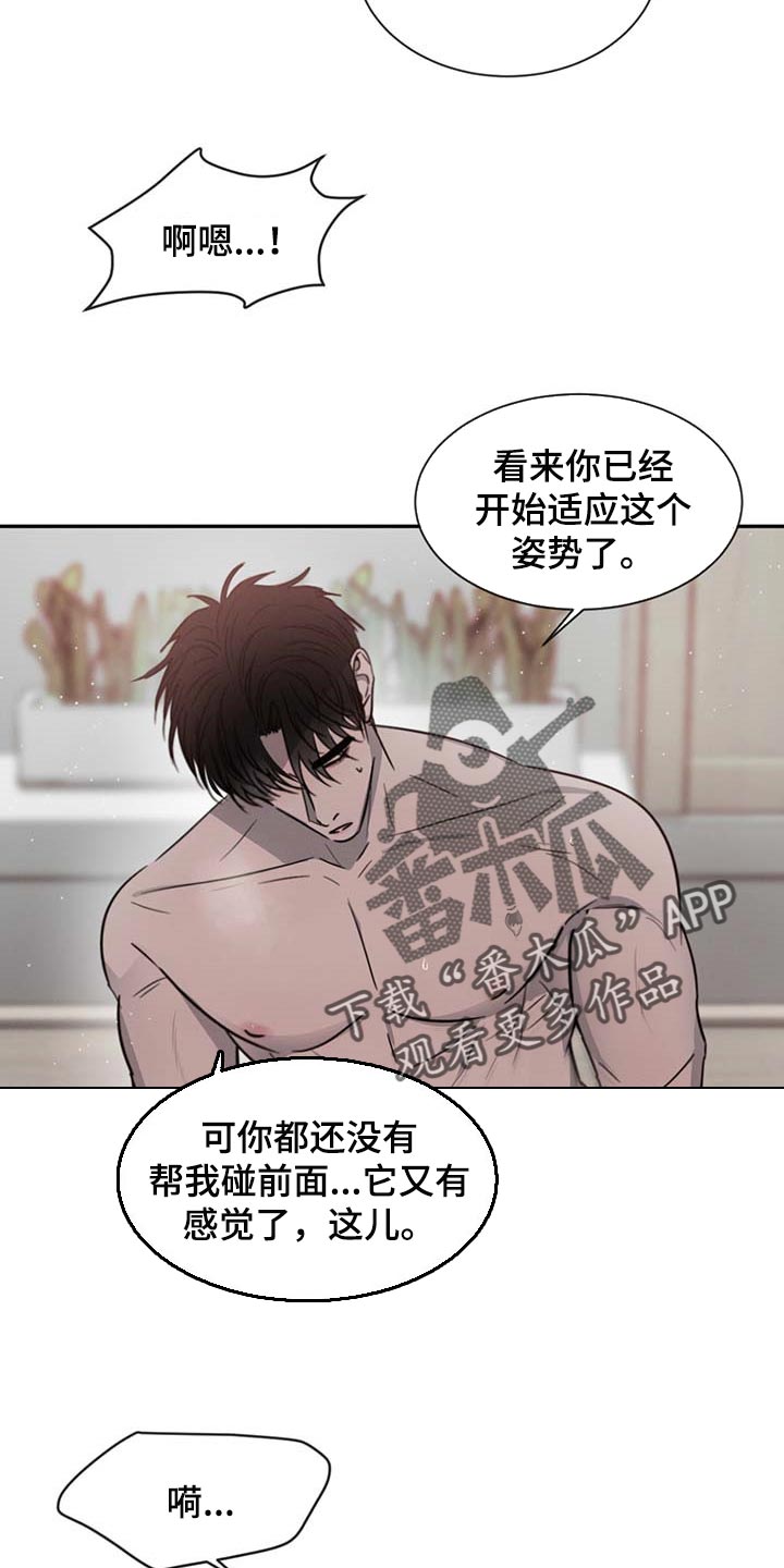 第52章：逗逗你3
