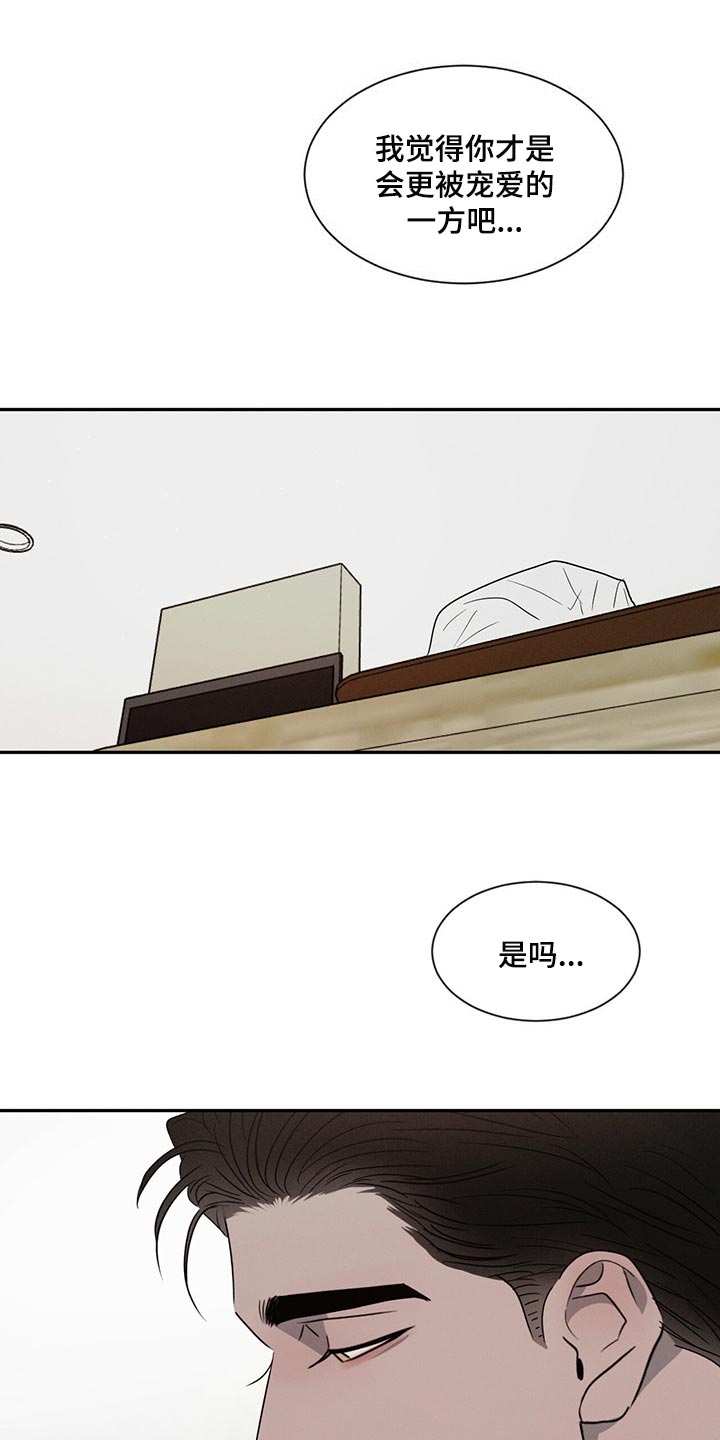 第44章：不错的发展0