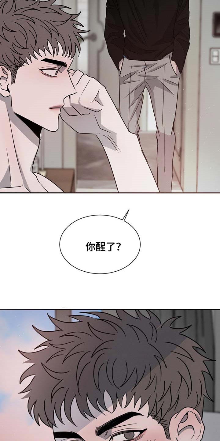 第54章：软骨头3