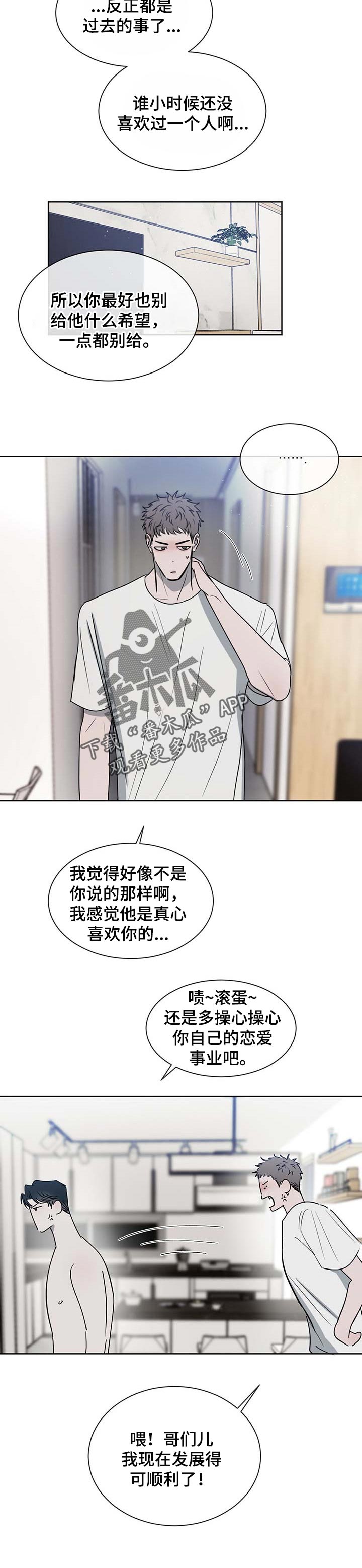 第27章：拜访4