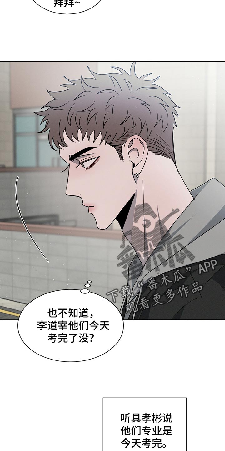 第42章：最后一次3