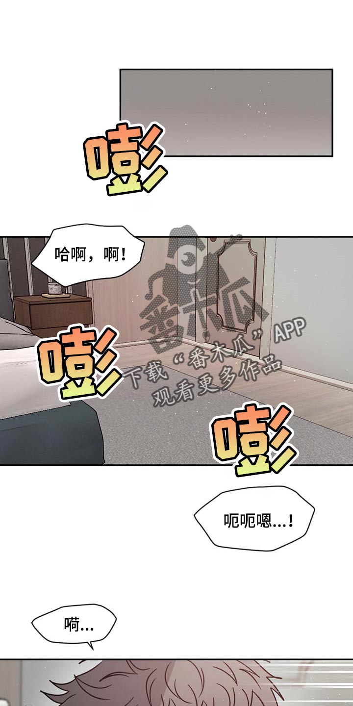 第52章：逗逗你0