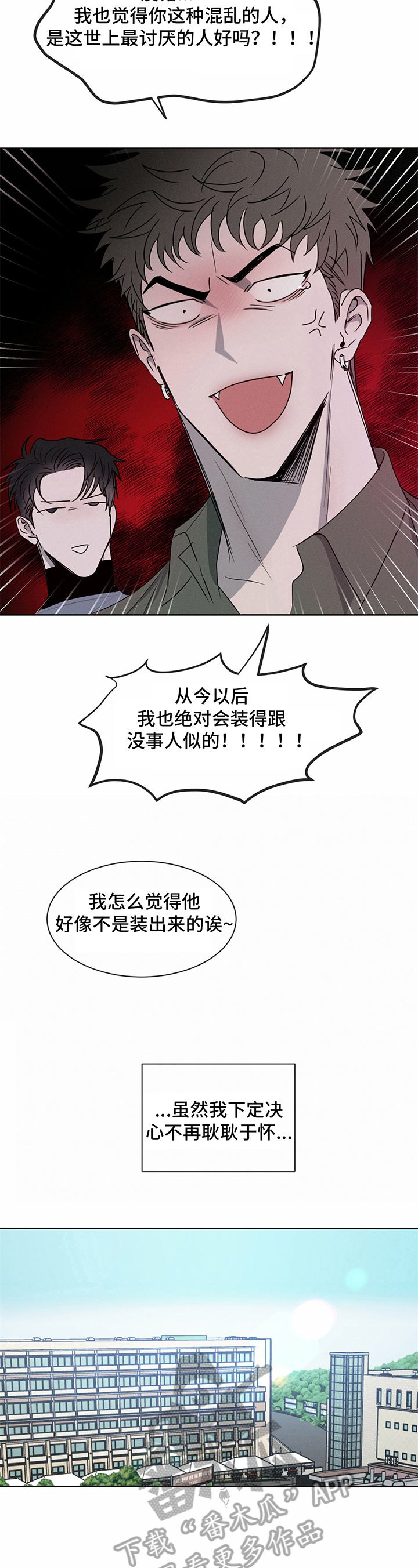 第16章：注意1