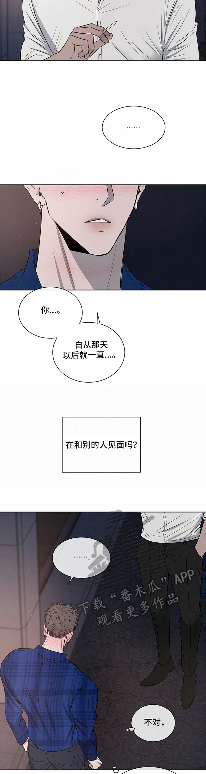 第19章：答应3