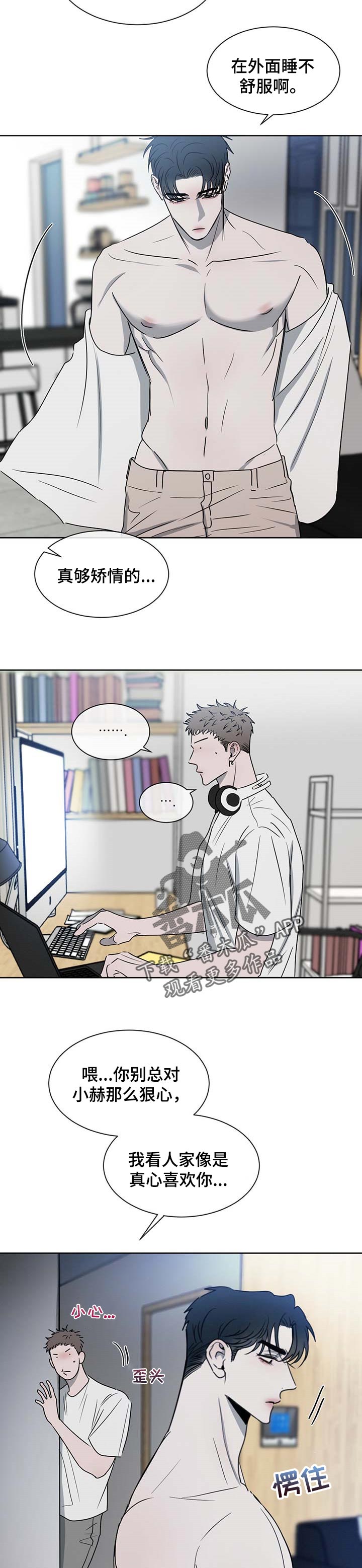 第27章：拜访1