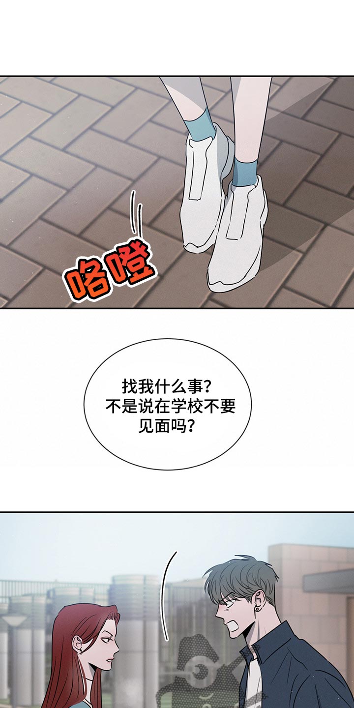 第69章：吵架0