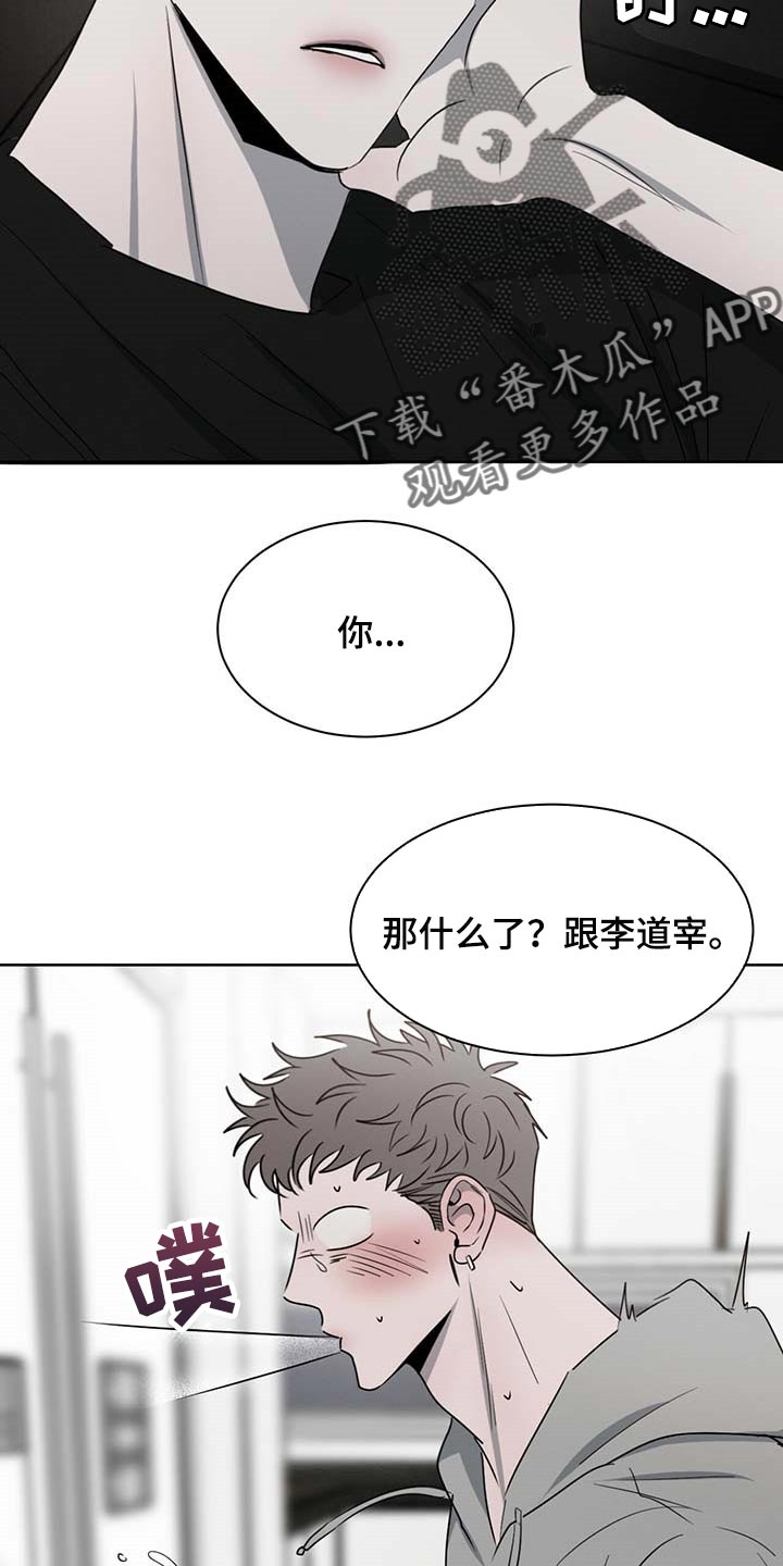 第35章：难为情4
