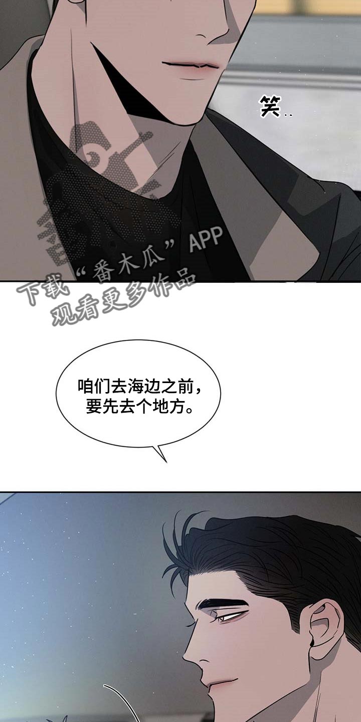 第45章：水族馆4