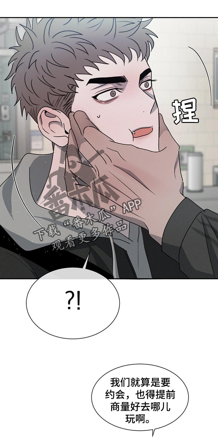 第43章：宠爱的类型1