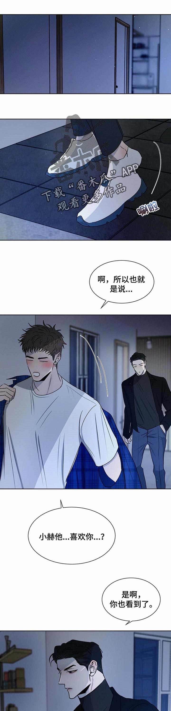 第21章：约会0