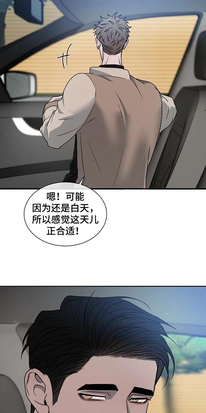 第45章：水族馆3