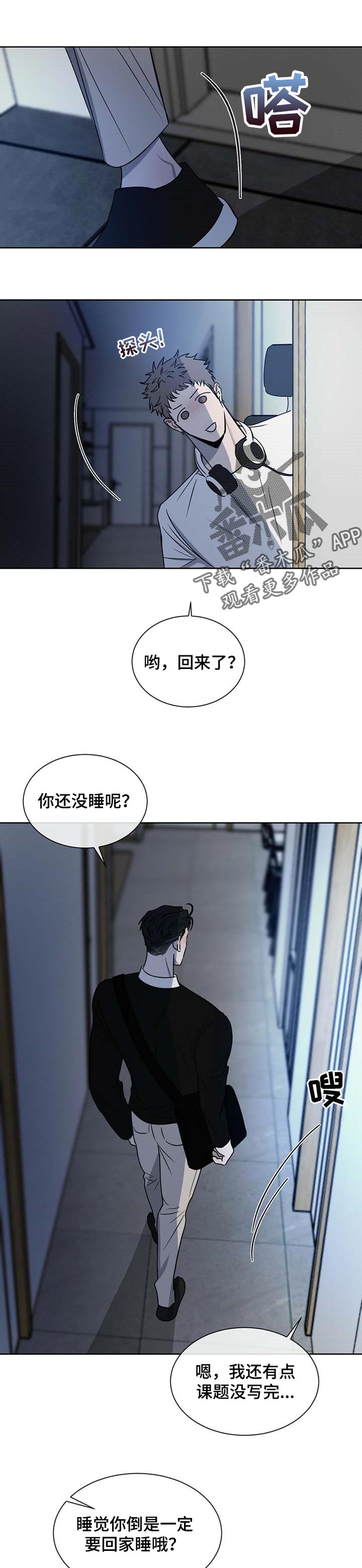 第27章：拜访0