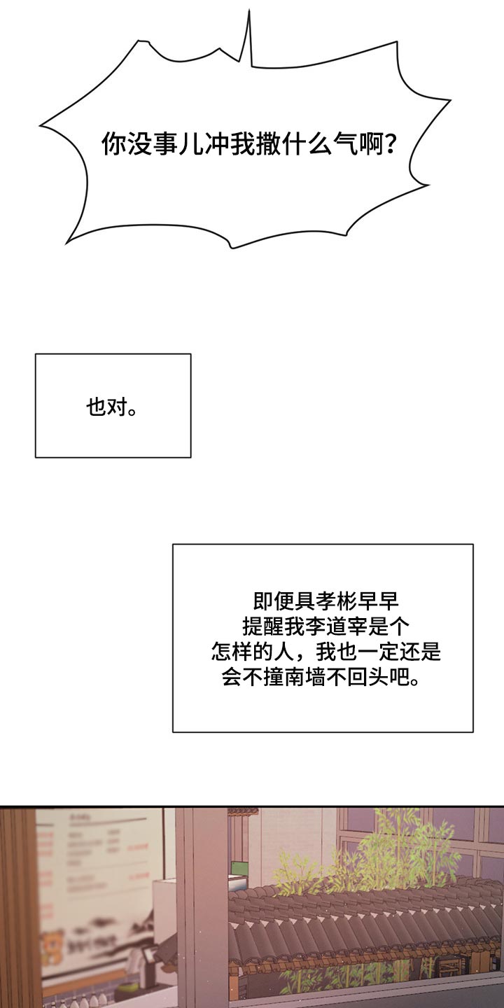 第63章：特别想他2