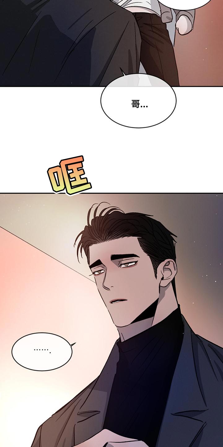 第76章：【第二季】牵手很不自在吗4