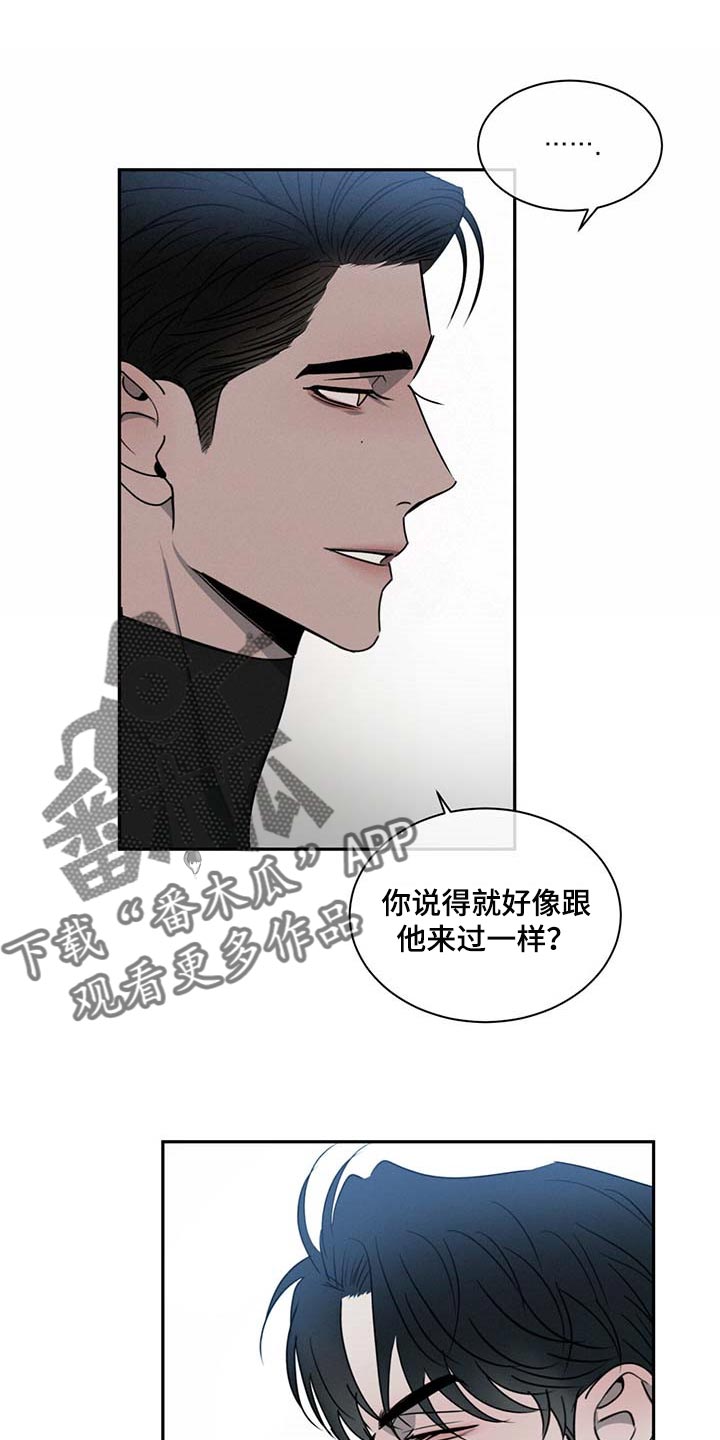 第41章：一时糊涂0