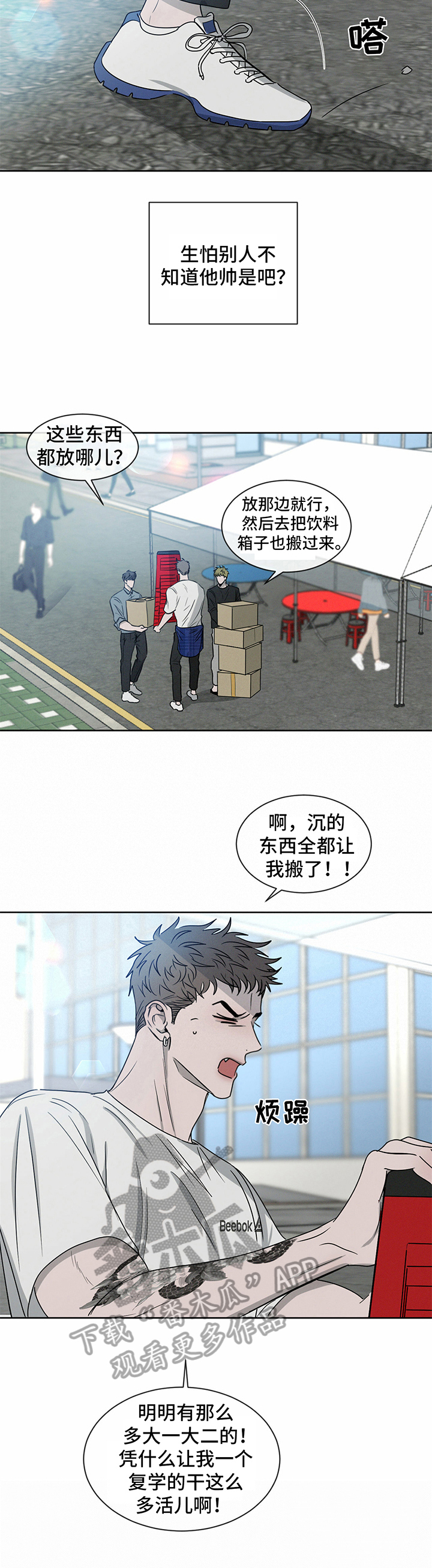 第16章：注意4