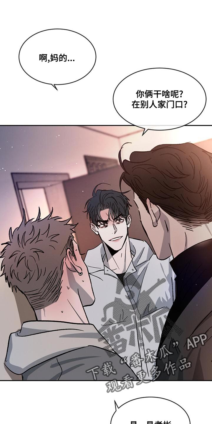 第76章：【第二季】牵手很不自在吗0