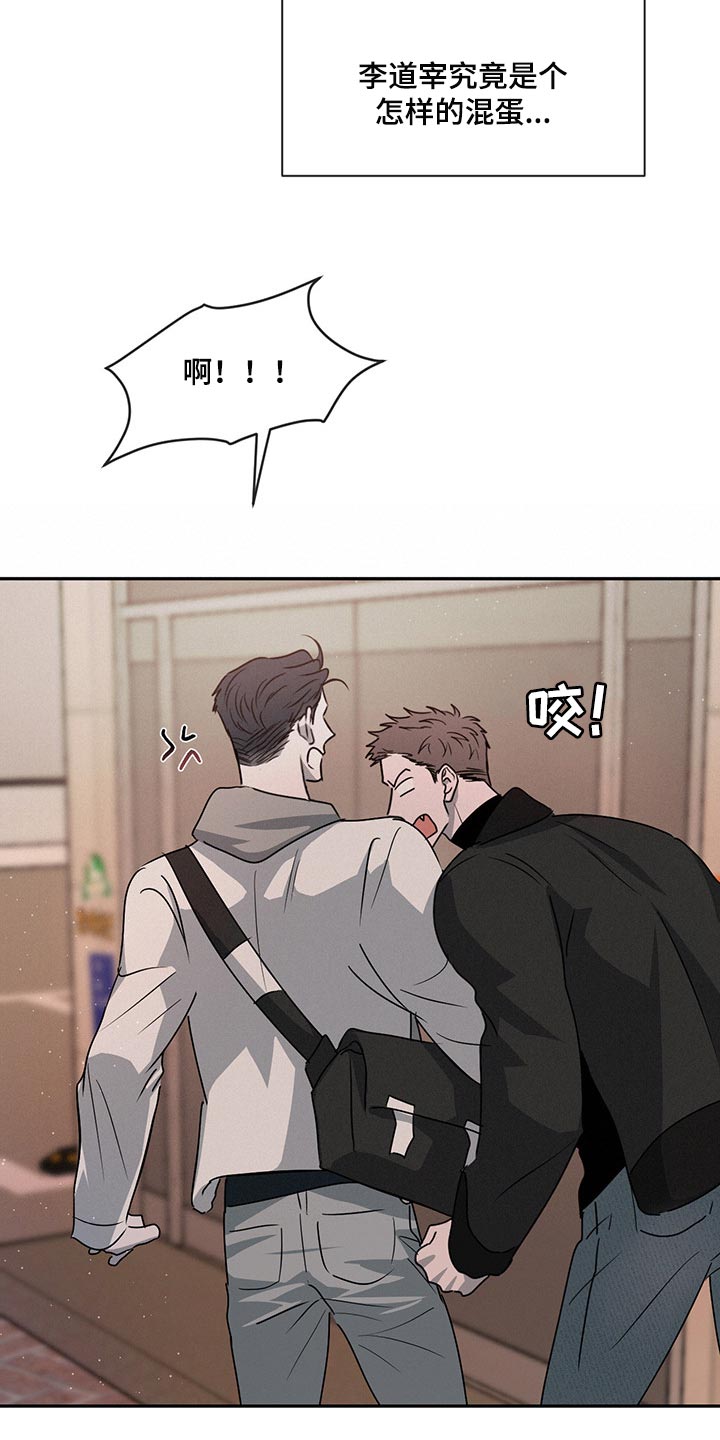 第63章：特别想他1