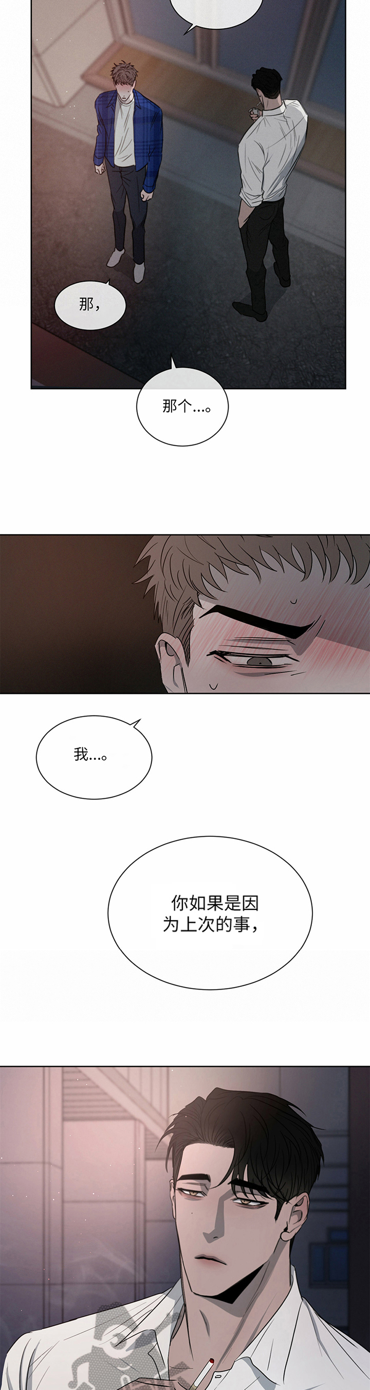 第19章：答应1