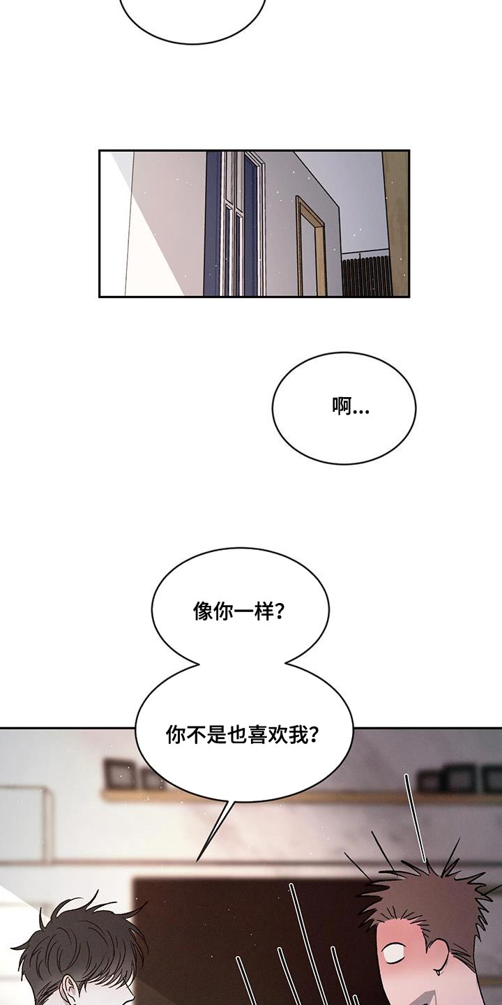 第87章：【第二季】没有这样的人1