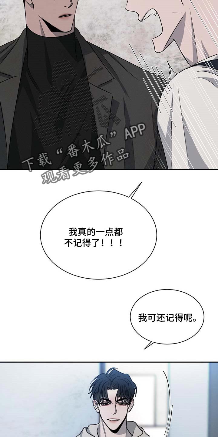 第41章：一时糊涂3
