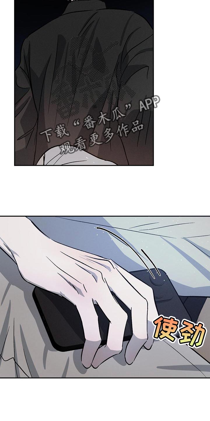 第76章：【第二季】牵手很不自在吗4