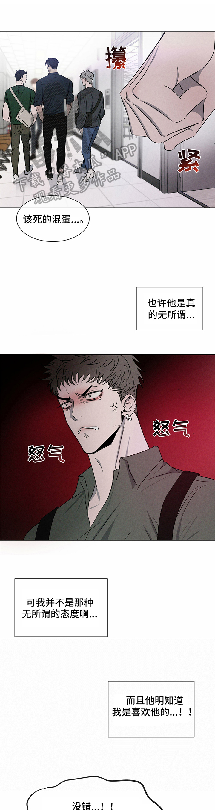 第16章：注意0