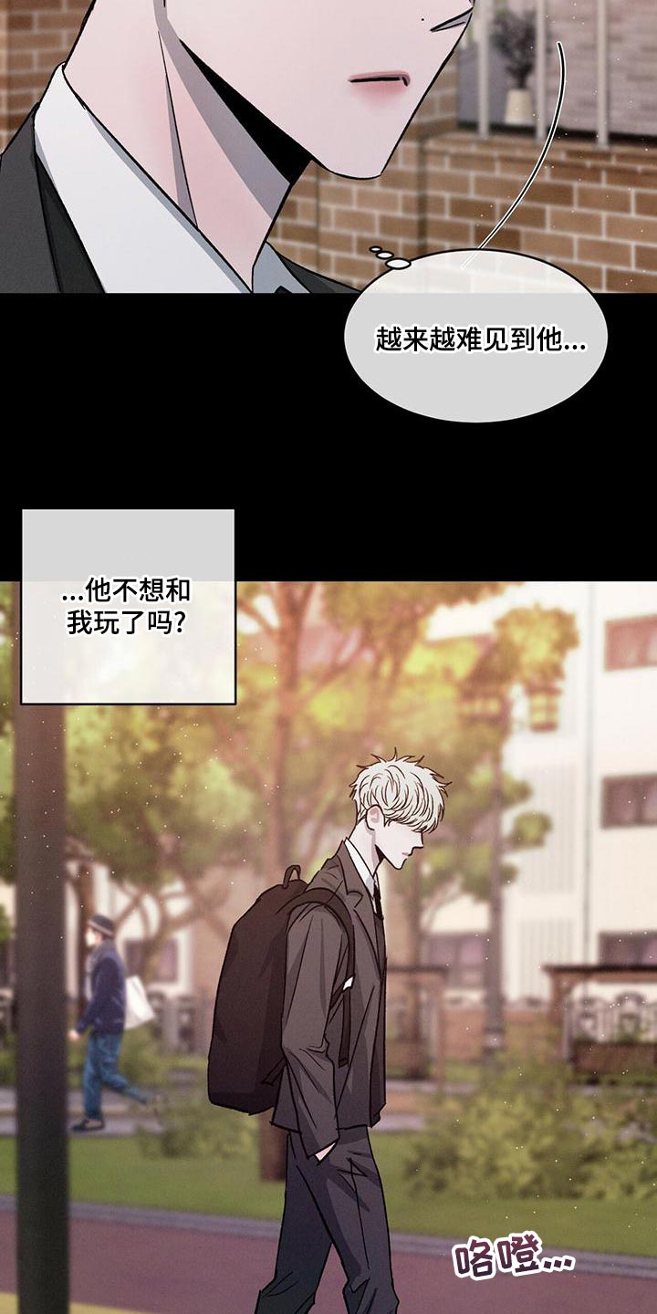 第81章：【第二季】喜欢哥哥2