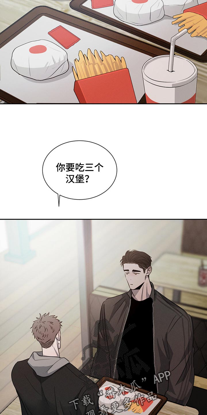 第43章：宠爱的类型3