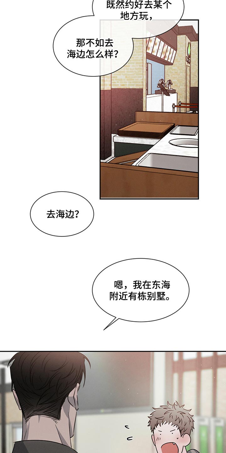 第44章：不错的发展4