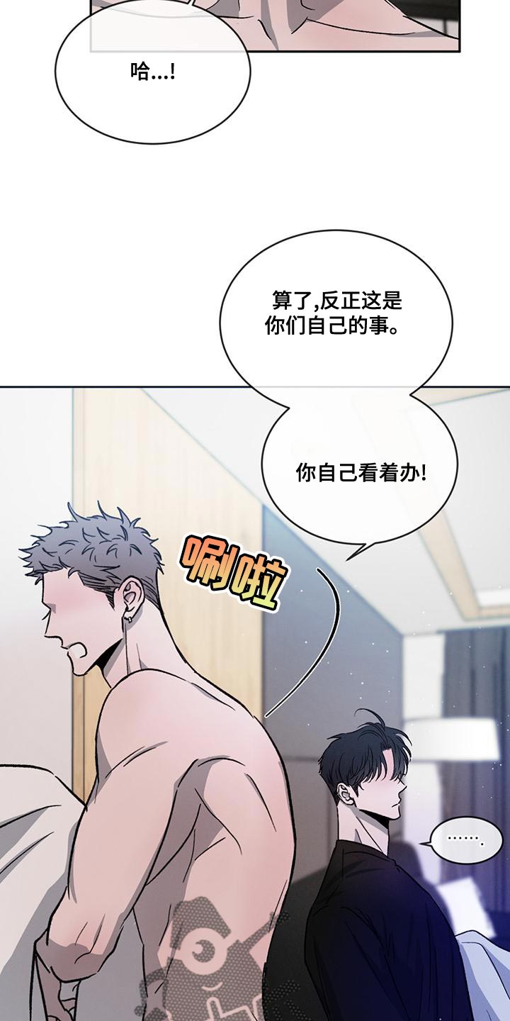 第76章：【第二季】牵手很不自在吗1