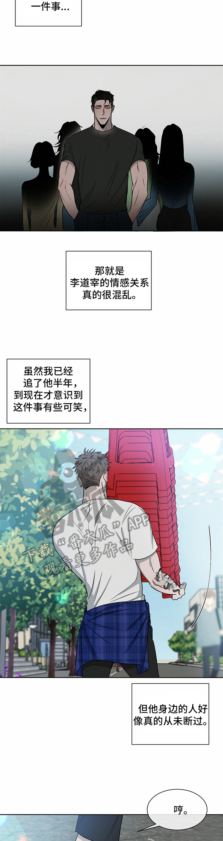 第16章：注意3