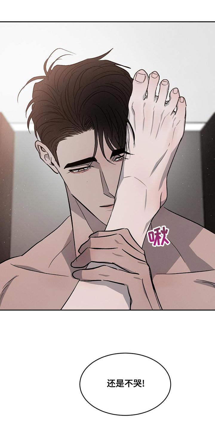 第77章：【第二季】我想和你牵手0
