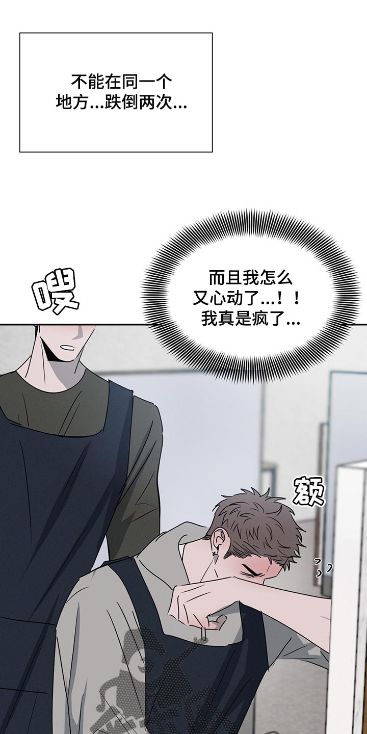 第69章：吵架0
