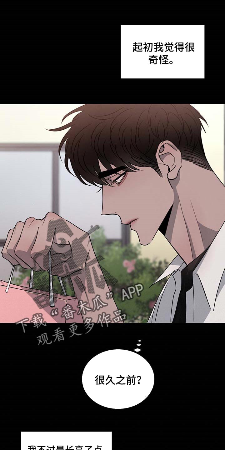 第61章：依赖0