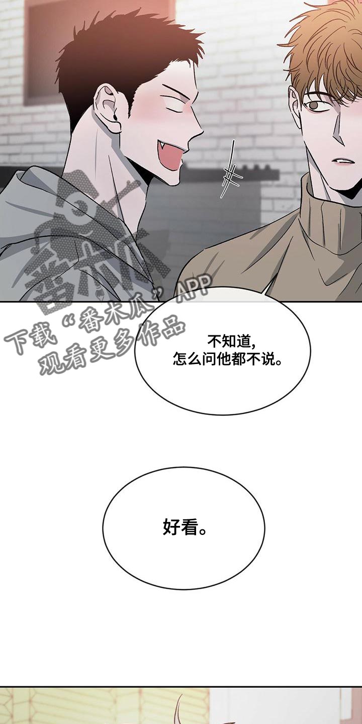 第80章：【第二季】真好看4