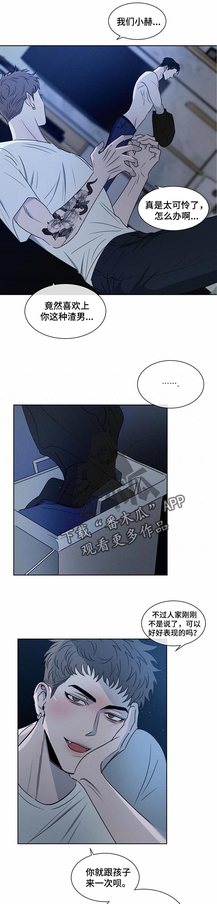 第21章：约会3