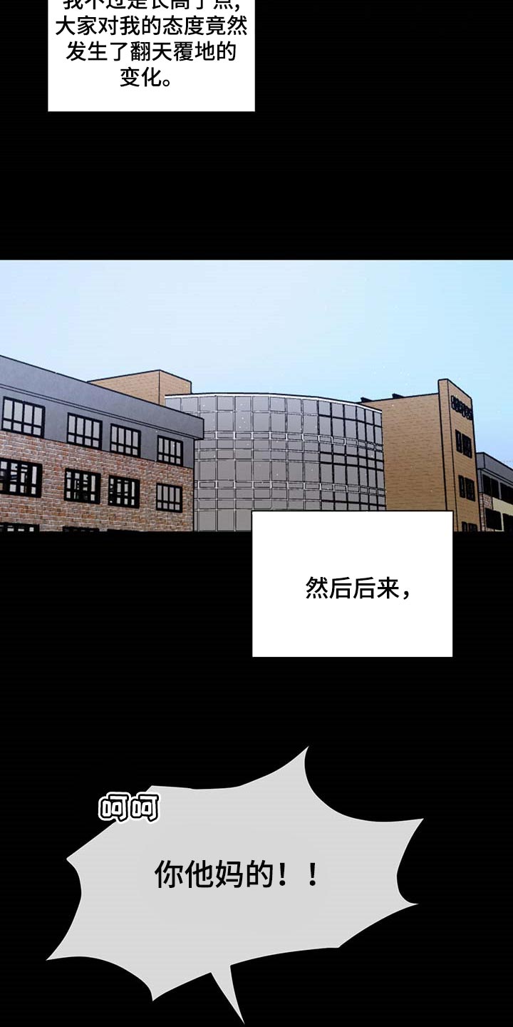 第61章：依赖1