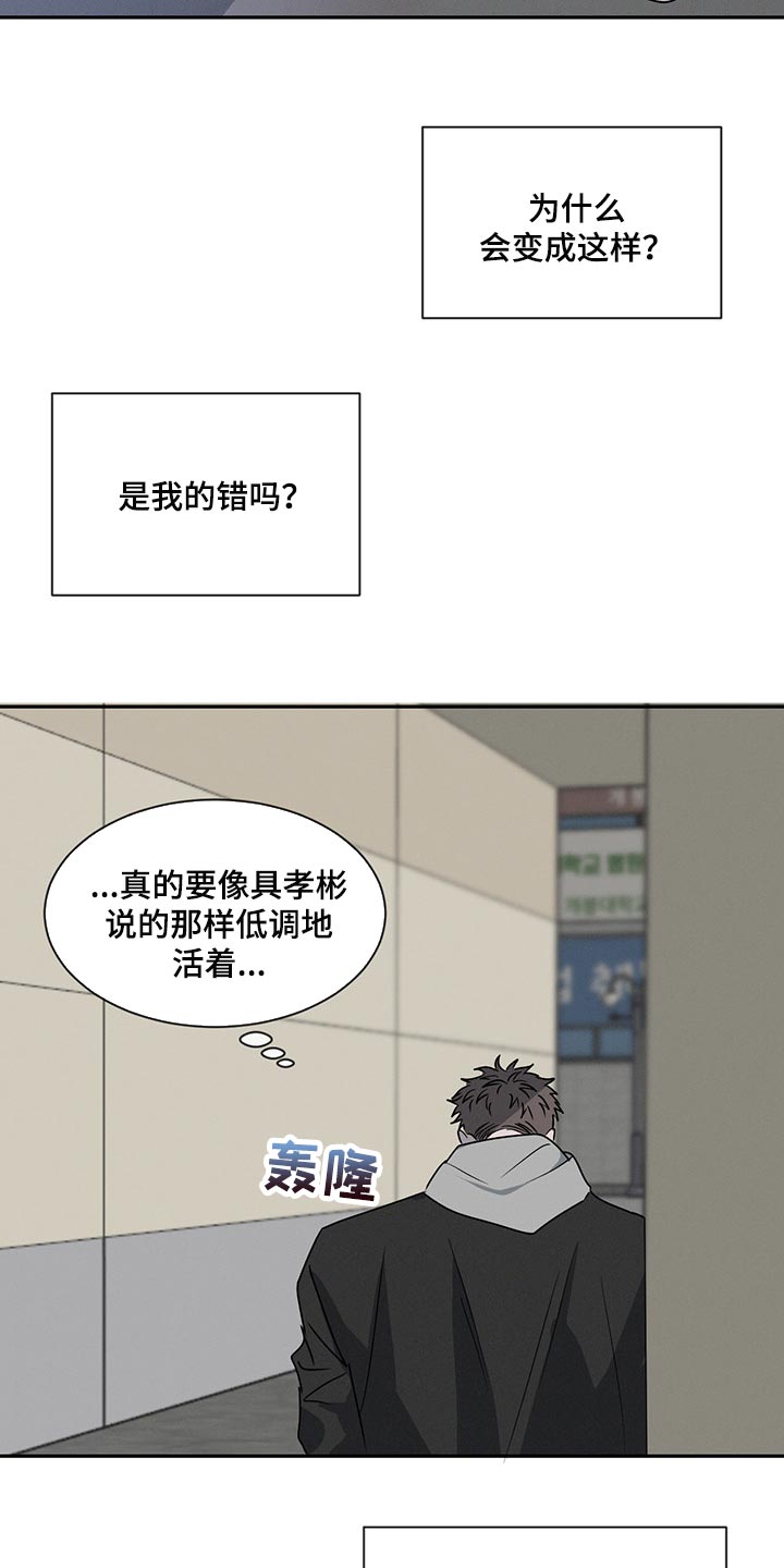 第67章：这就够了4