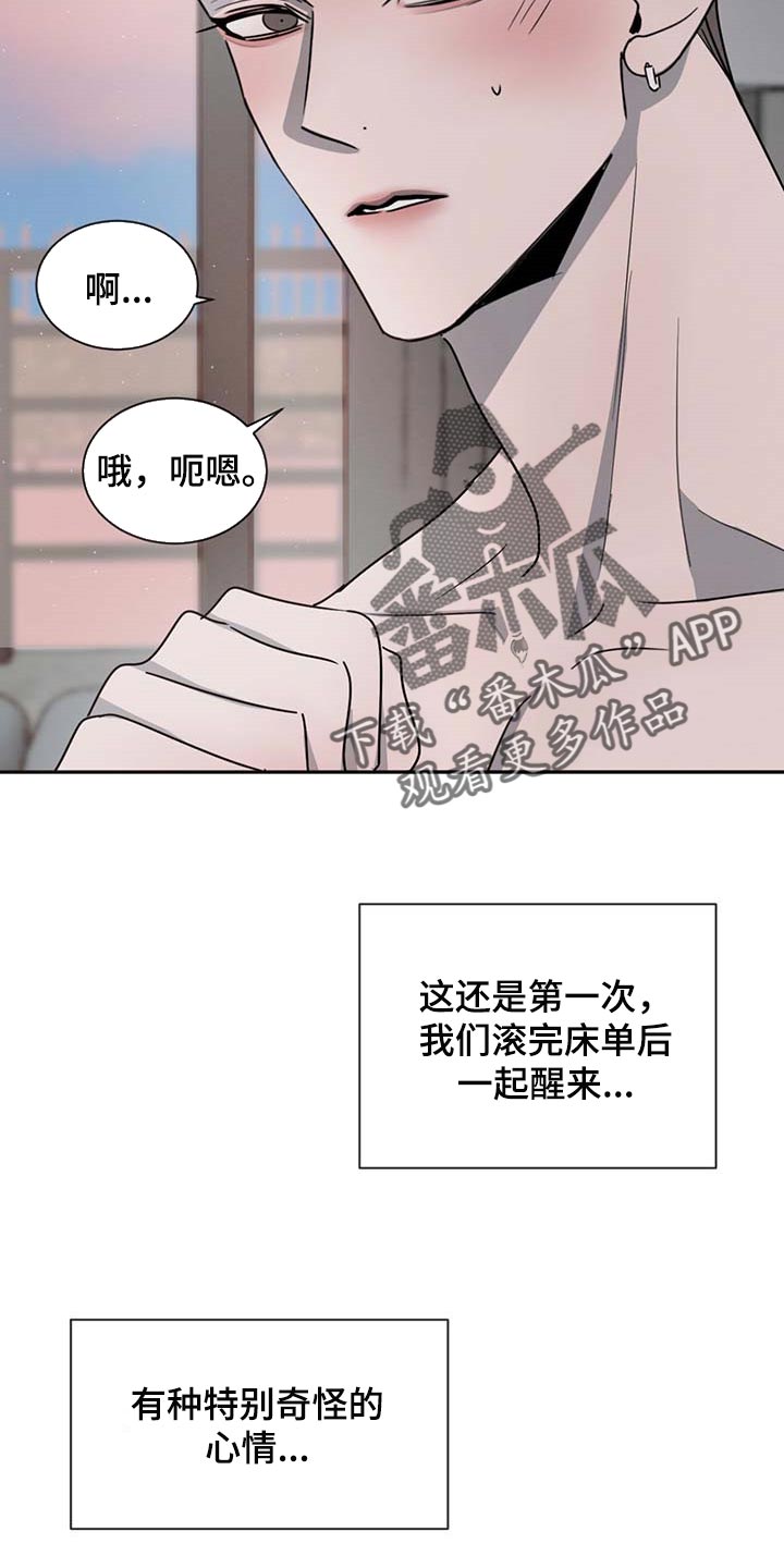 第54章：软骨头4