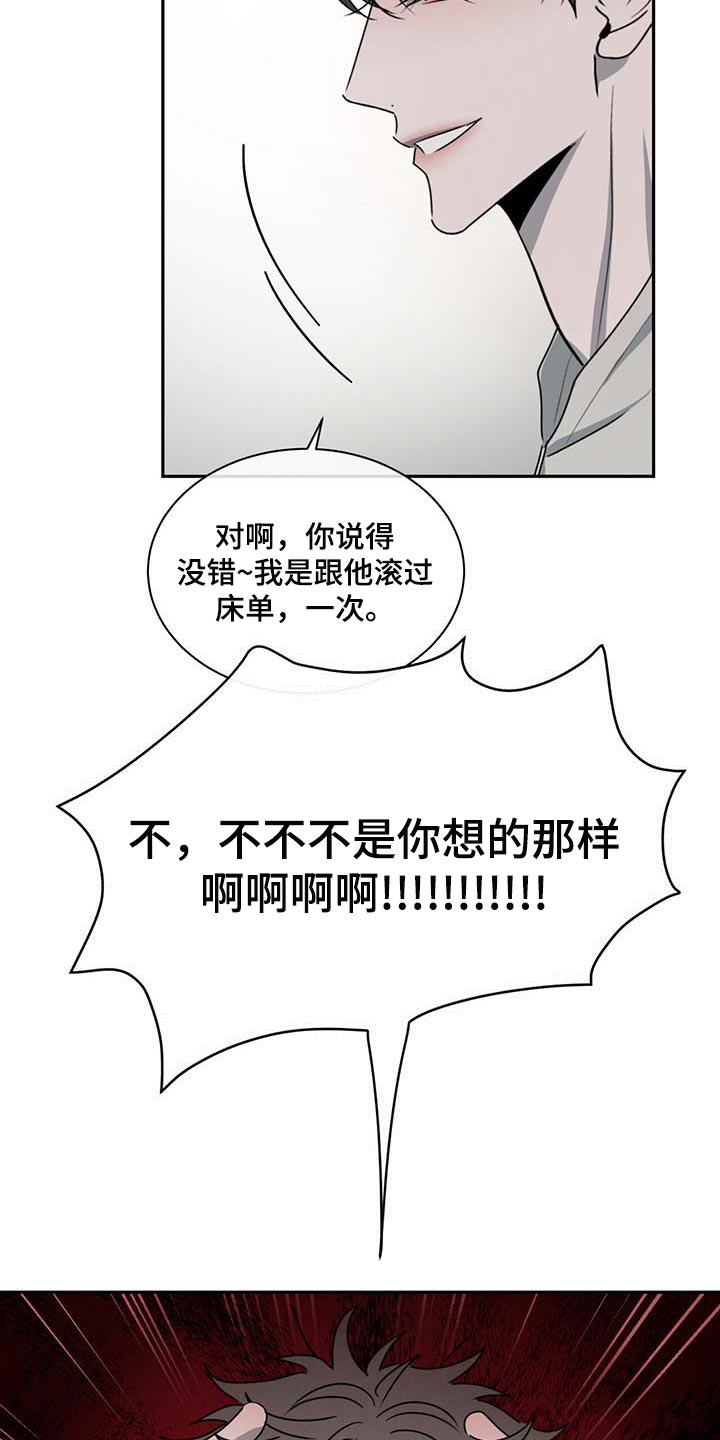 第41章：一时糊涂1