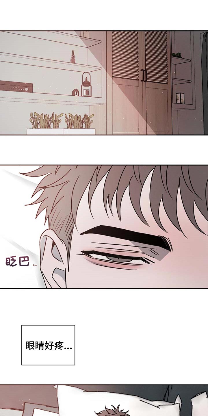 第54章：软骨头0