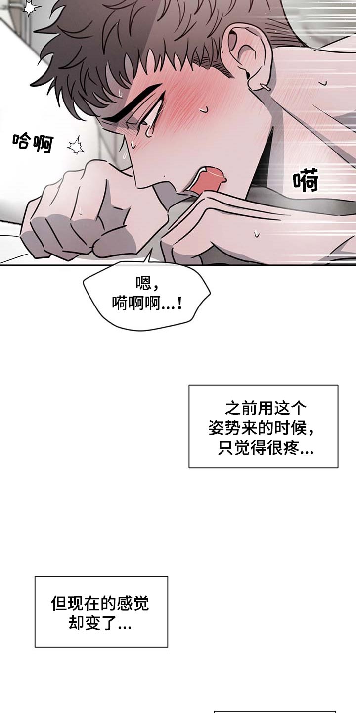 第52章：逗逗你1