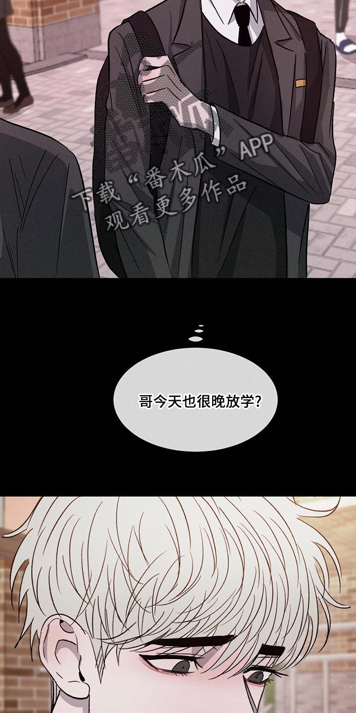 第81章：【第二季】喜欢哥哥1