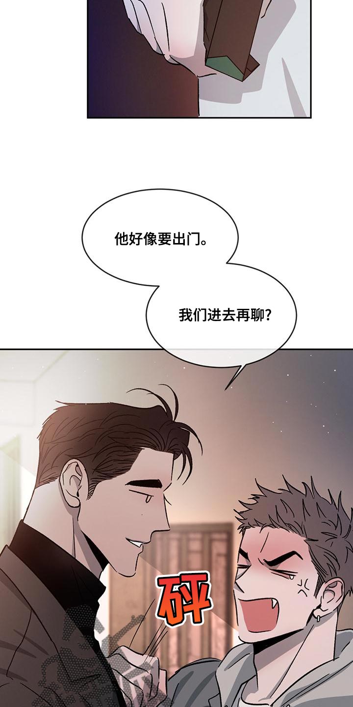 第76章：【第二季】牵手很不自在吗2