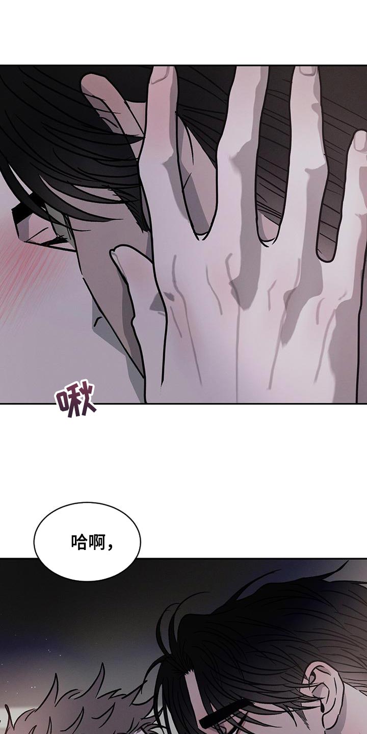 第94章：【第二季】有点碍事0