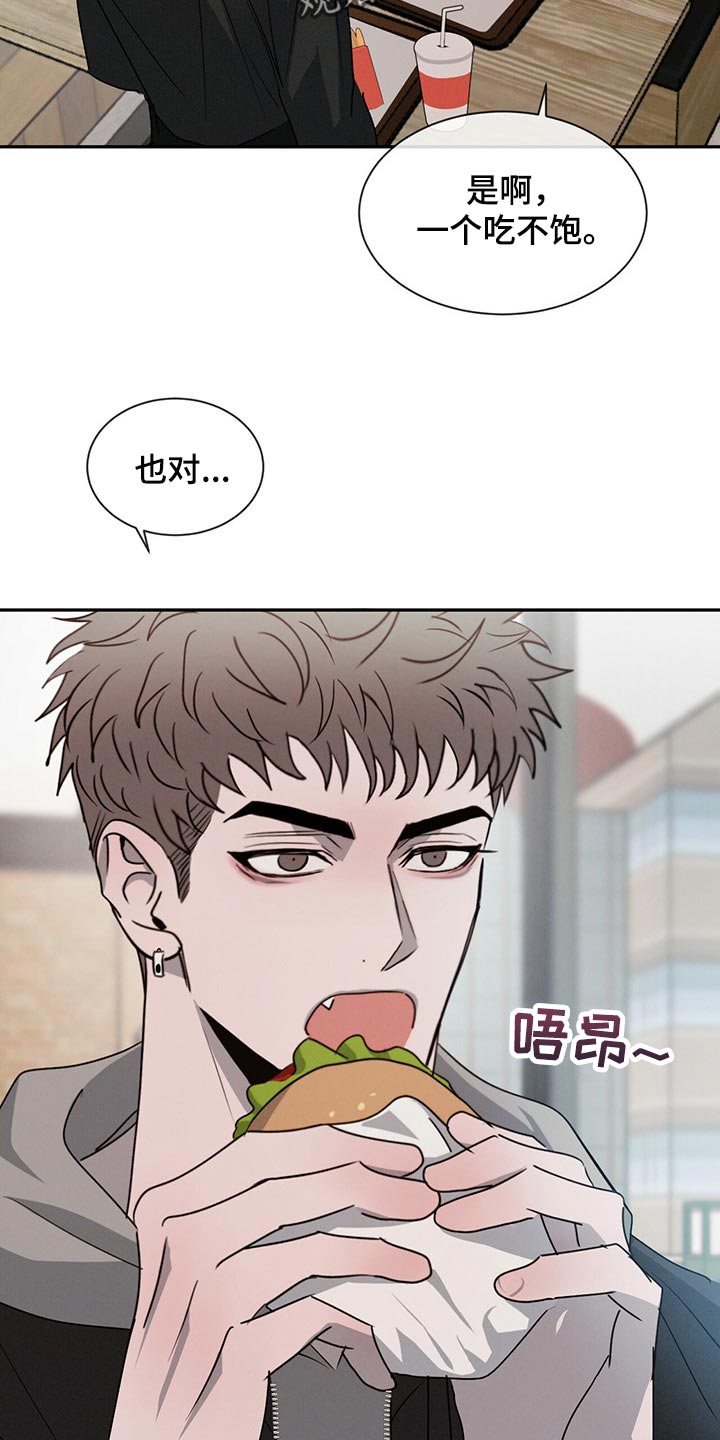 第43章：宠爱的类型4