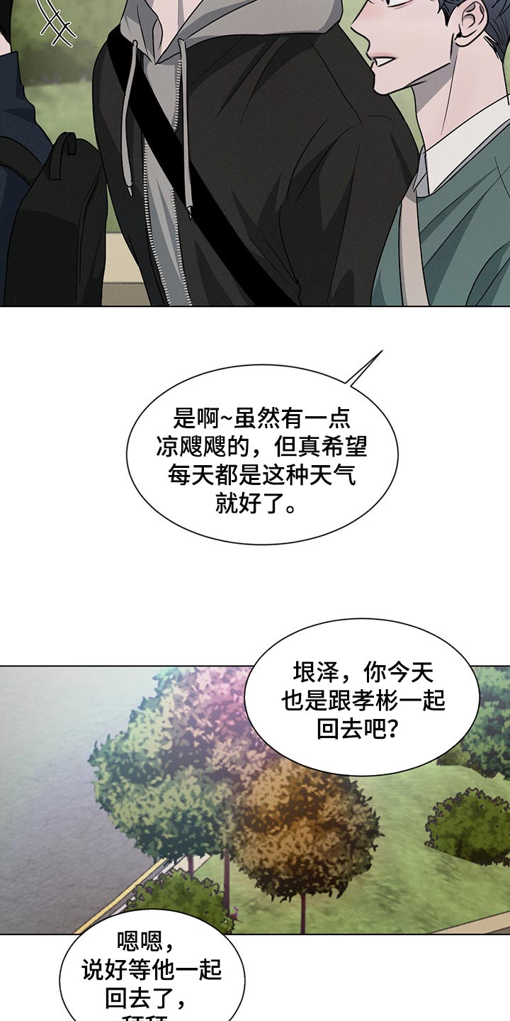 第42章：最后一次2