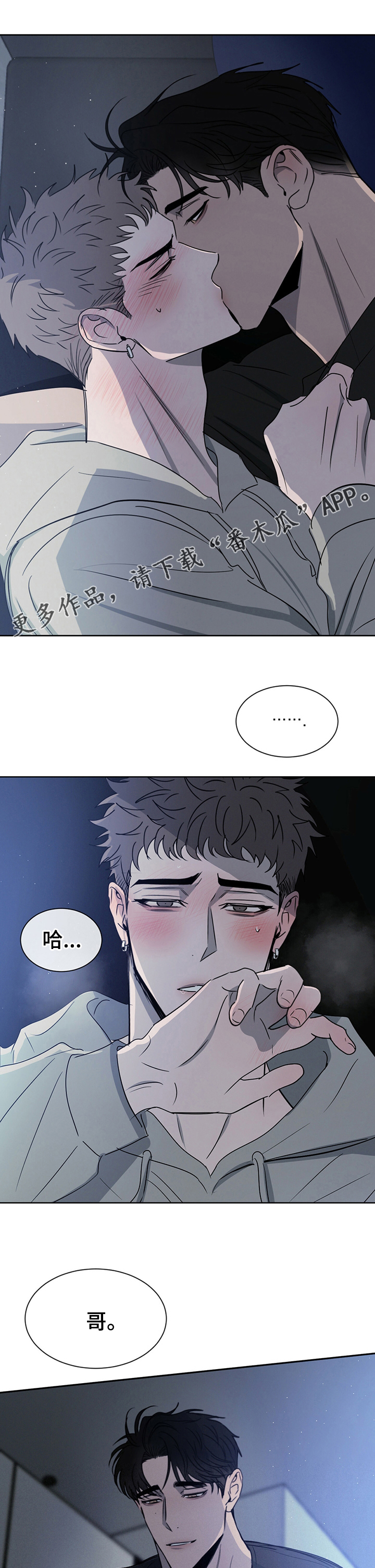 第29章：来得及0